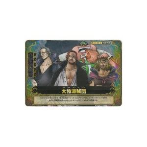 大物海賊団／赤髪海賊団[SR／W9弾]※表面微キズ | 