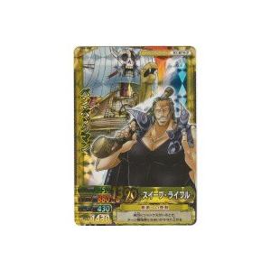 スイープ・ライフル／ベン・ベックマン[キャンペーン／W9弾] | 