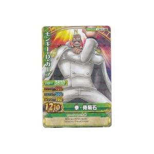 拳・骨隕石／モンキー・d・ガープ[R／W9弾] | 