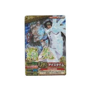 アイスタイム／青キジ[CP／W13弾] | 