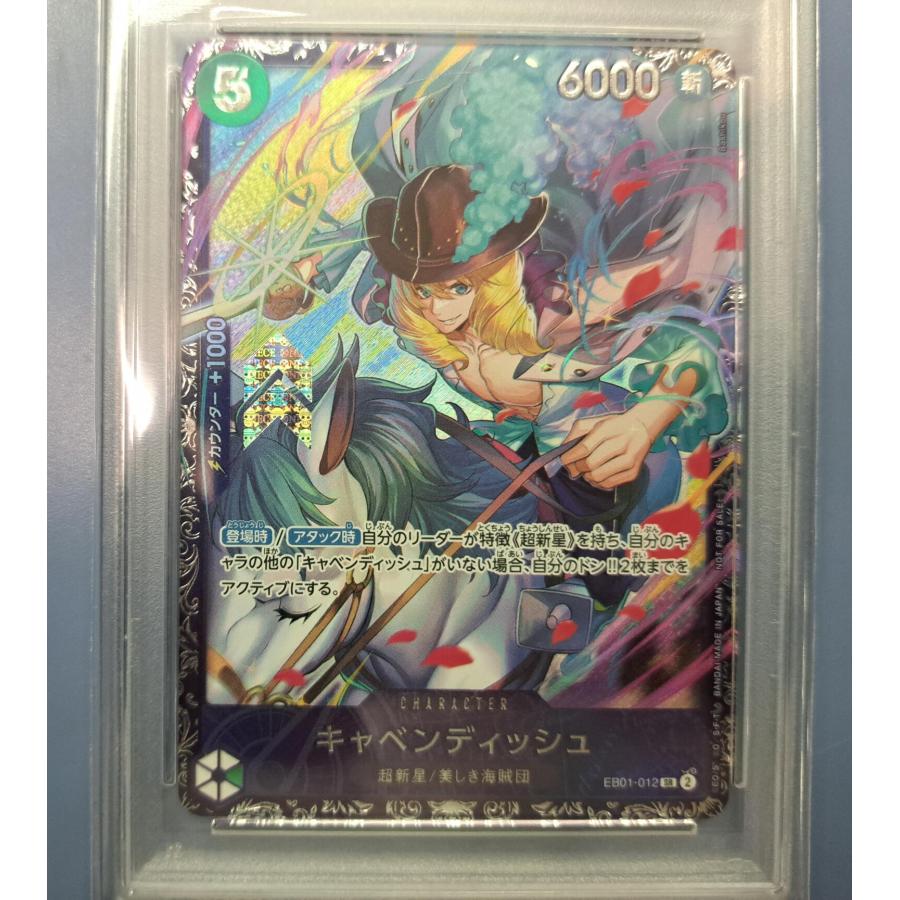 PSA10 キャベンディッシュ EB01-012 SR ワンピースカードゲーム |  | 01