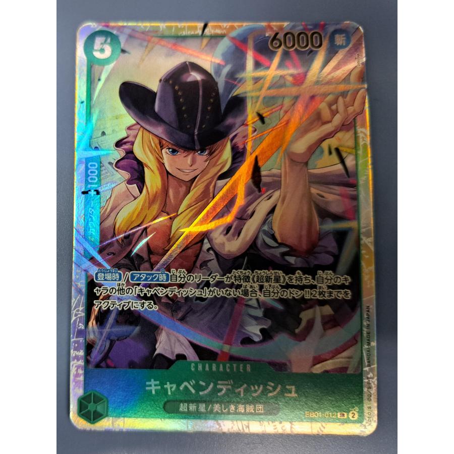 EB01-012 キャベンディッシュ SR ワンピースカードゲーム | 