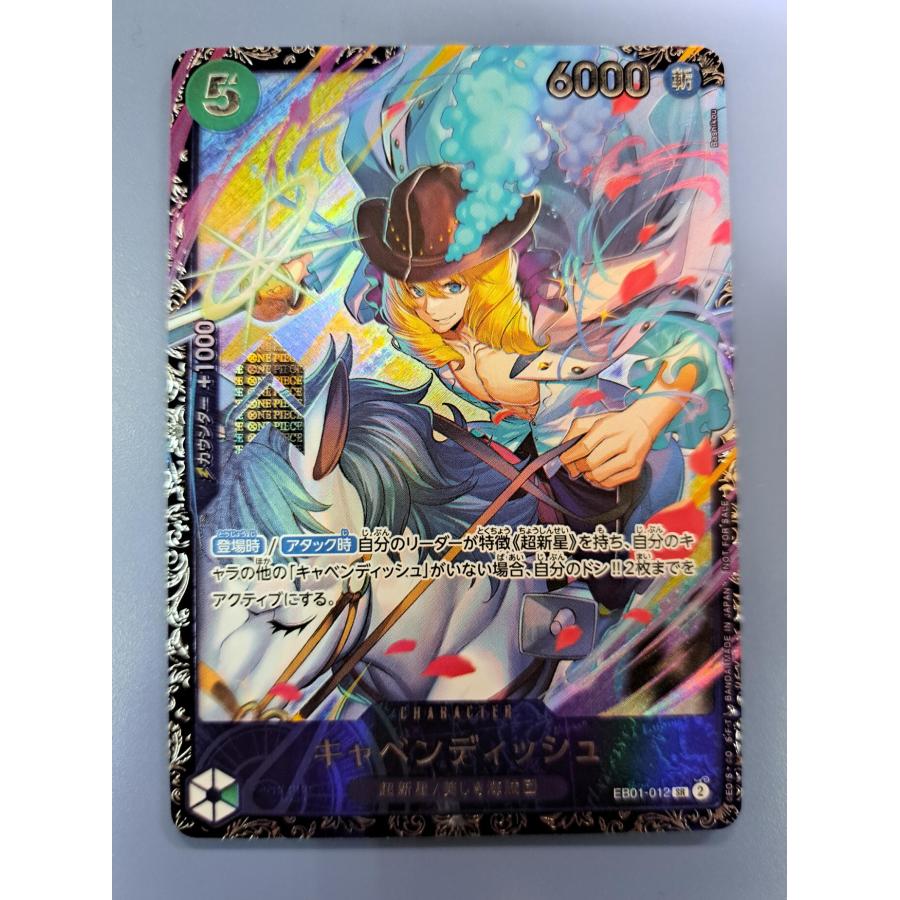 キャベンディッシュ SR [EB01-012] フラッグシップバトル ベスト8 キャベンディッシュ SR EB01-012 ワンピースカードゲーム フラッグ