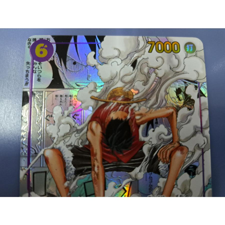 モンキー・D・ルフィ EB02-061 SEC コミックパラレル コミパラ モンキー・D・ルフィ EB02-061 SEC コミックパラレル コミパラ