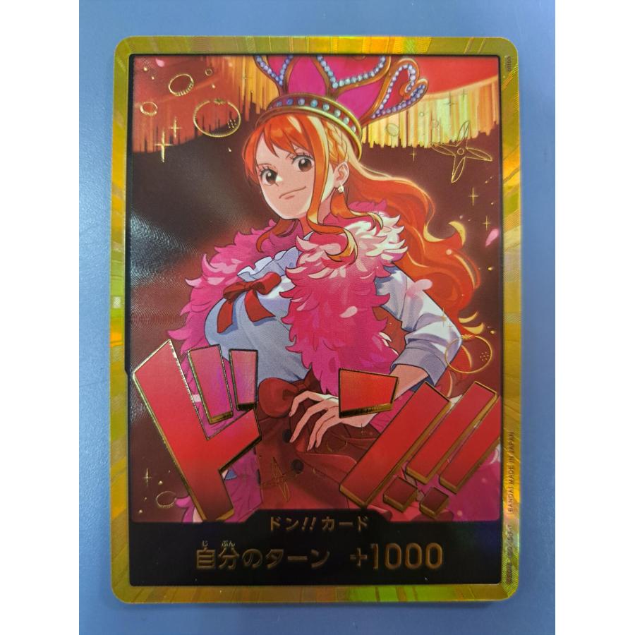 ナミ 金 ドン！カード EB03 Heroines Edition ワンピースカードゲーム | 