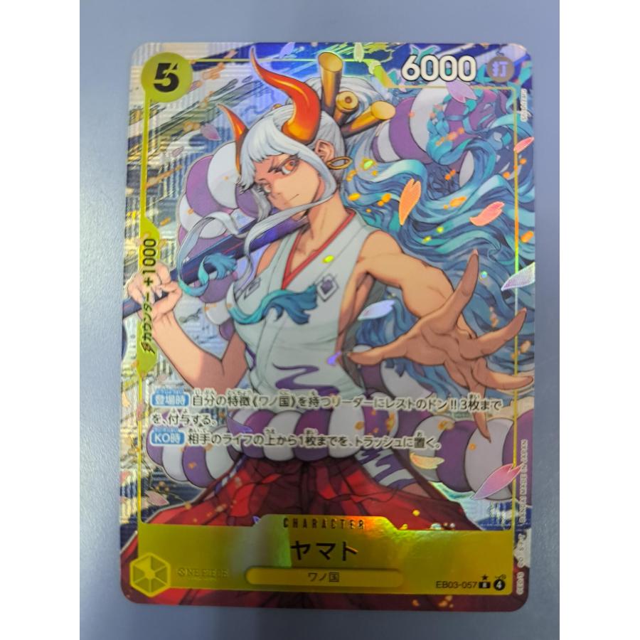 ヤマト EB03-057 R パラレル ワンピースカードゲーム | 