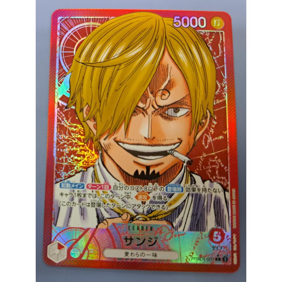 サンジ PRB01-001 L パラレル プレミアムブースター ワンピースカードゲーム | 