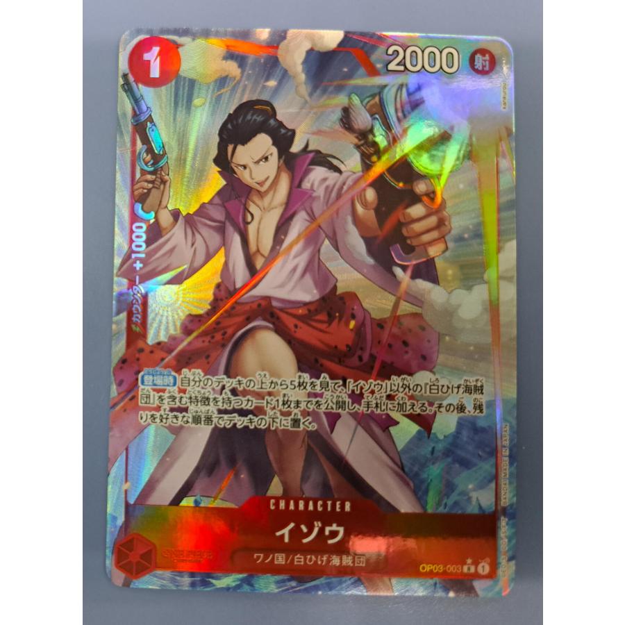 イゾウ R OP03-003［パラレル］ PRB-01 プレミアムブースター ワンピースカードゲーム | 
