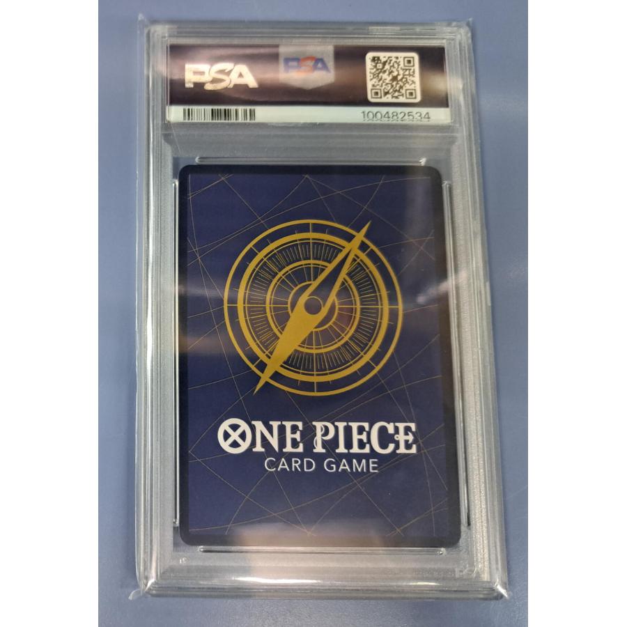 PSA10 カイドウ SR OP01-094 フラッグシップバトル2023 10月 優勝記念品 ワンピースカードゲーム |  | 02