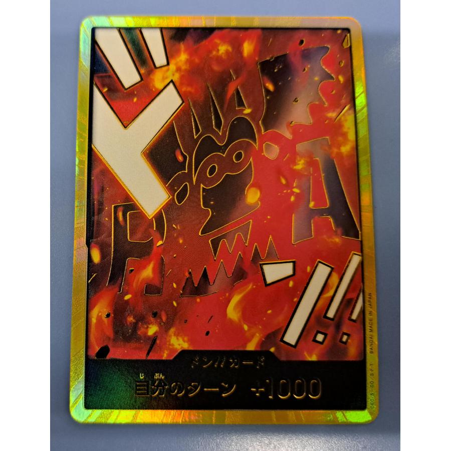 ドン!!カード ドラゴン 金枠 ONE PIECE CARD THE BEST vol.2