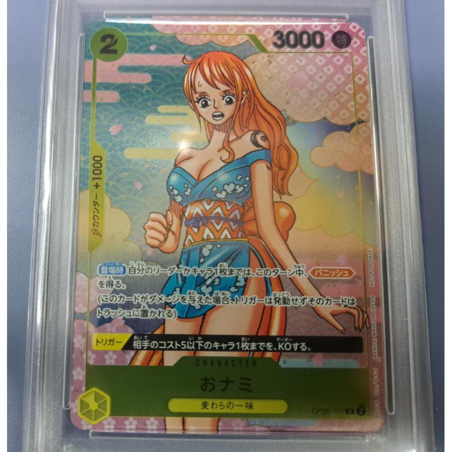 PSA10 ナミ OP06-101 R ワンピースカードゲーム 2nd ANNIVERSARY COMPLETE GUIDE 限定特典 |  | 01