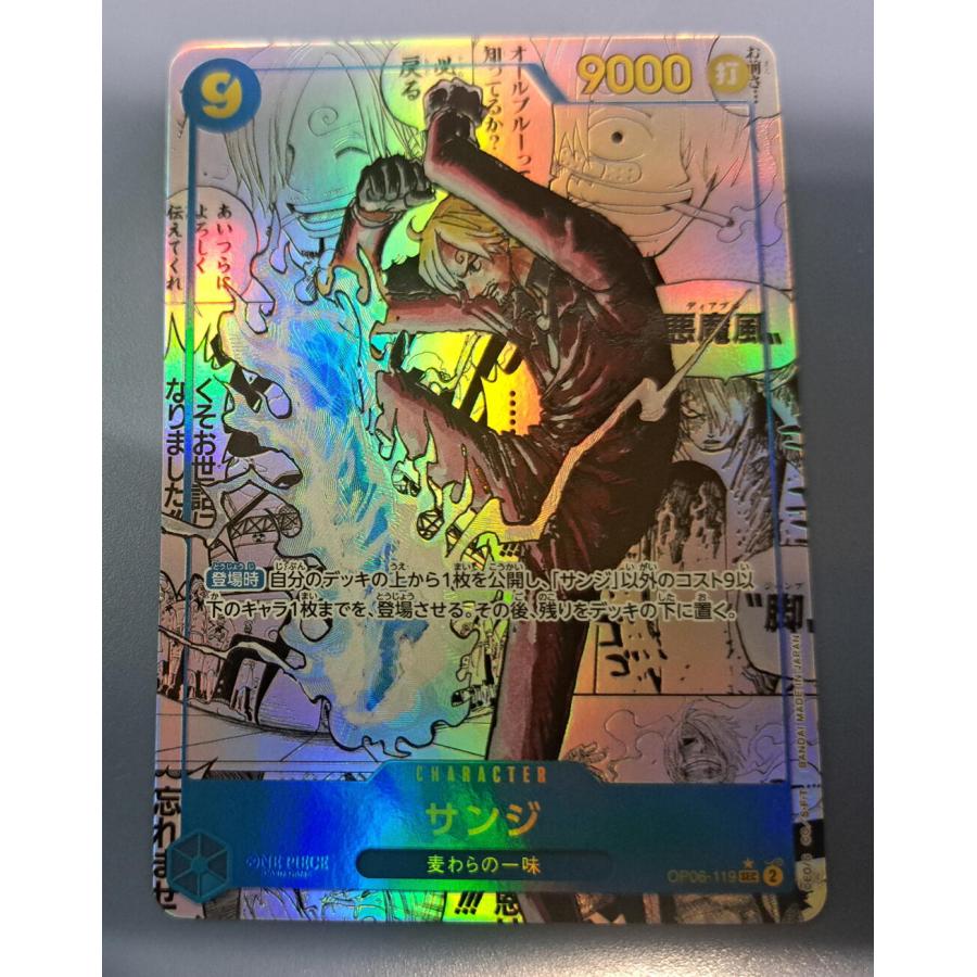 コミックパラレル　サンジ　OP06-119　SEC★ サンジ コミックパラレル コミパラ OP06-119 SEC ワンピース カード