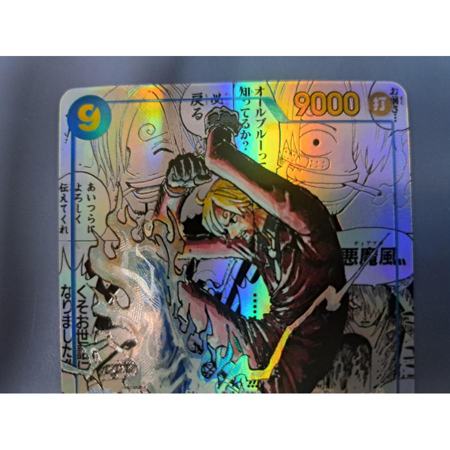 サンジ コミックパラレル コミパラ OP06-119 SEC ワンピース カード