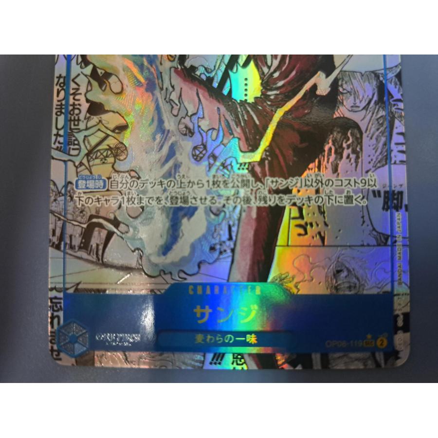 サンジ コミックパラレル コミパラ OP06-119 SEC ワンピース カード