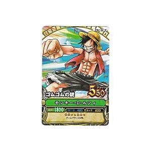 ゴムゴムの銃／ルフィ[プロモ／PB-C001] | 