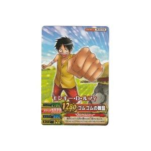 ゴムゴムの舞踏／モンキー・D・ルフィ[プロモ／PB-015-W PR] | 