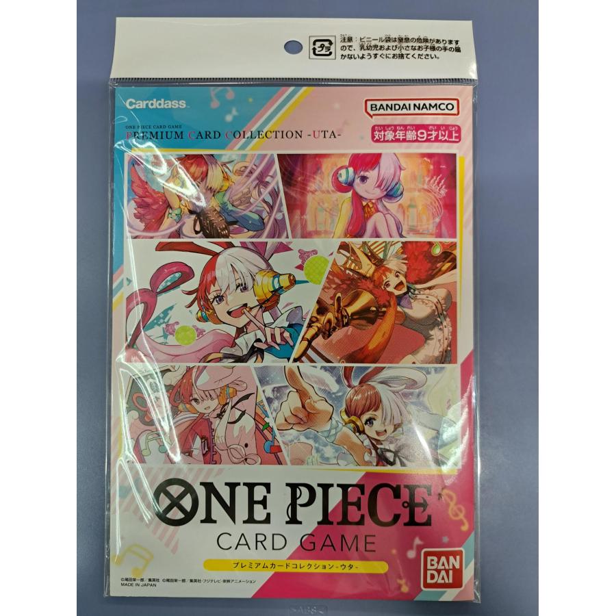 未開封 プレミアムカードコレクション ウタ ワンピースカードゲーム | 