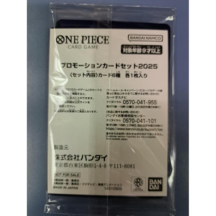 未開封 プロモーションカードセット2025 6種入り ワンピースカード |  | 01