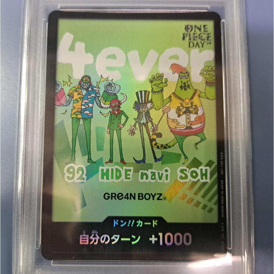 PSA10 ドン！！カード GRe4N BOYZ ワンピースカードゲーム : B-button