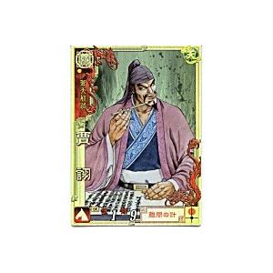 賈ク[LE／Ver3.0／LE001] | 