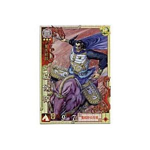 夏侯惇[LE／Ver3.0／LE005] | 