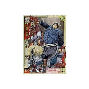 許チョ[LE／Ver3.0／LE006] | 