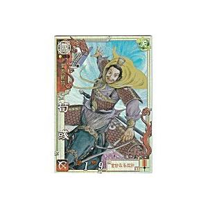 荀イク[LE／Ver3.0／LE007] | 