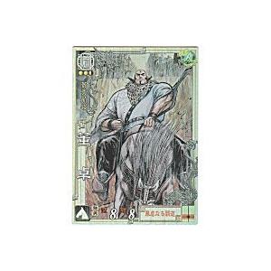 董卓[LE／Ver3.1／LE019] | 