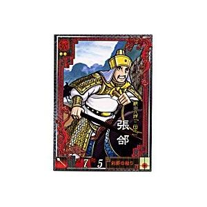 張コウ[LE／Ver2.1／LE015] | 