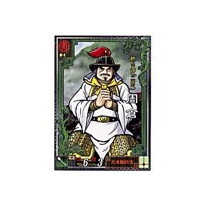 周倉[LE／Ver2.1／LE022] | 