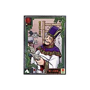 張松[LE／Ver2.1／LE026] | 