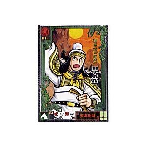 馬岱[LE／Ver2.1／LE027] | 