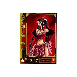 甄皇后[SR／Ver.1.0／No.23] | 