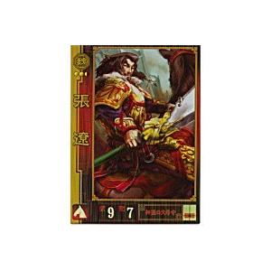 張遼[SR／Ver.1.0／No.34] | 