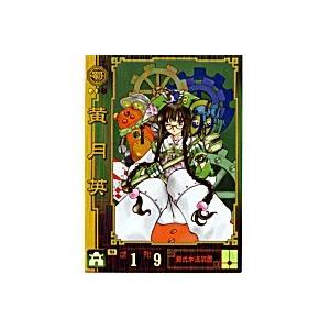 黄月英[SR／Ver.1.0／No.57] | 