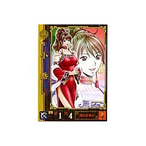 小喬[SR／Ver.1.0／No.103] | 