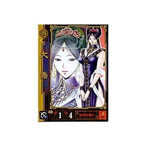 大喬[SR／Ver.1.0／No.113] | 