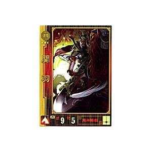 関羽[SR／Ver1.1／No.150] | 