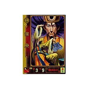 徐庶[SR／Ver1.1／No.152] | 