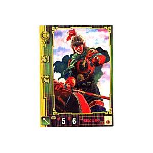 劉備[SR／Ver1.1／No.160] | 