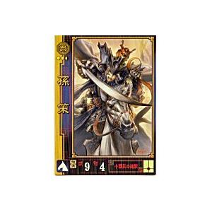 孫策[SR／Ver1.1／No.169] | 