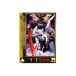 董卓[SR／Ver1.1／No.195] | 