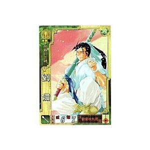 劉備[SR／Ver3.0／蜀037] | 