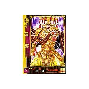 袁紹[SR／Ver1.1／No.208] | 