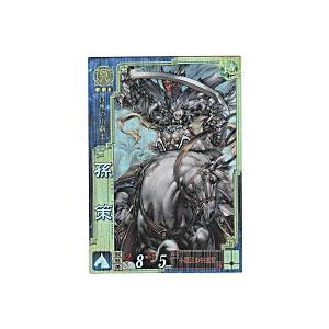 孫策[SR／Ver3.5／呉064] | 