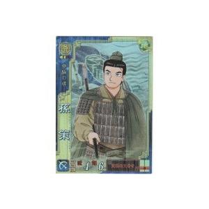 孫策[SR／Ver3.59／呉086] | 