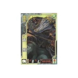 孟獲[SR／Ver3.59／群089] | 