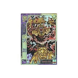 袁紹[SR／Ver3.5／漢044] | 