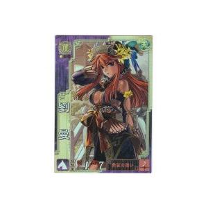 劉曼[SR／Ver3.59／漢083] | 