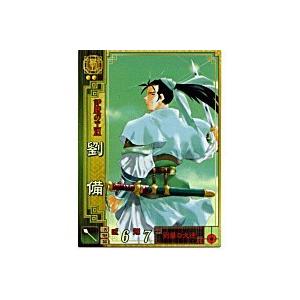 劉備[SR／Ver2.0／蜀040] | 